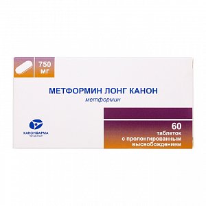 Метформин лонг таблетки с пролонгированным высвобождением 750 мг 60 шт. КанонФарма