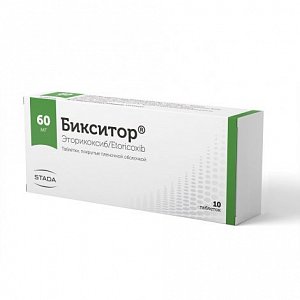 Бикситор таблетки покрытые пленочной оболочкой 60 мг 10 шт.