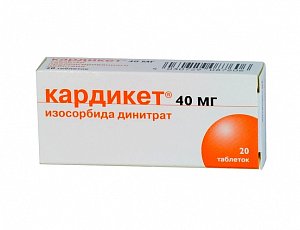 Кардикет таблетки пролонгированного действия 40 мг 20 шт.