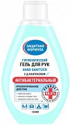 Защитная формула гель для рук гигиенический 165мл с д-пантенолом