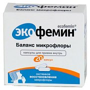 Экофемин Баланс микрофлоры капсулы 250 мг 20 шт.