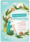 Cettua Маска для лица Увлажняющая 1 шт.