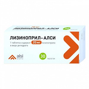 Лизиноприл таблетки 20 мг 30 шт. АЛСИ Фарма