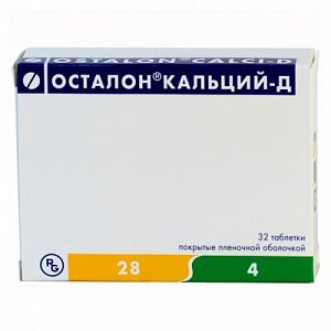Осталон Кальций-Д таблетки покрытые пленочной оболочкой 32 шт. (набор 28+4 шт.)