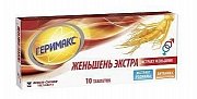 Геримакс Женьшень Экстра таблетки 10 шт. Геримакс Женьшень Экстра таблетки 10 шт.