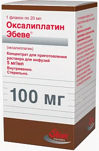 Оксалиплатин-Эбеве концентрат для приготовления раствора 5 мг/мл 20 мл 1 шт
