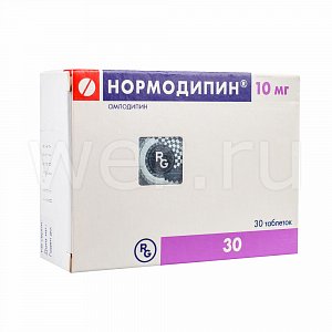 Нормодипин таблетки 10 мг 30 шт.