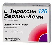 L-тироксин 125