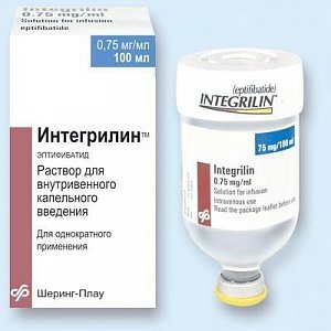 Интегрилин раствор для внутривенного введения 0,75 мг/мл флакон 100 мл 1 шт.