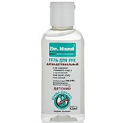 Гель для рук Антибактериальный Детский