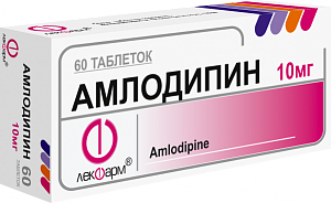 Амлодипин таблетки 10 мг 30 шт. Лекфарм