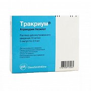 Тракриум раствор для внутривенного введения 1% (10 мг мл) ампулы 2,5 мл 5 шт. Тракриум раствор для внутривенного введения 1% (10 мг мл) ампулы 2,5 мл 5 шт.