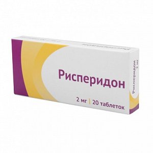 Рисперидон таблетки покрытые пленочной оболочкой 2 мг 20 шт. Озон