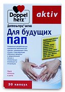 Доппельгерц актив Для будущих пап капсулы 30 шт. (БАД)