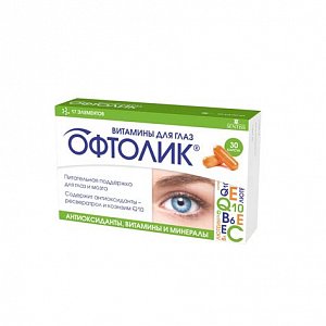 Офтолик витамины для глаз капсулы 30 шт. Эвалар (БАД)