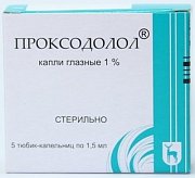Проксодолол 1% 1,5 мл капли глазные, 5 тюбиков Проксодолол 1% 1,5 мл капли глазные, 5 тюбиков