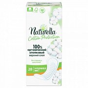 Naturella Cotton Protection Прокладки ежедневные Нормал 28 шт.