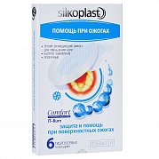 Silkoplast Пластырь IT-Burn против ожогов 6 шт. Silkoplast Пластырь IT-Burn против ожогов 6 шт.