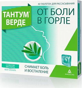Тантум Верде таблетки для рассасывания со вкусом эвкалипта 3 мг 40 шт.