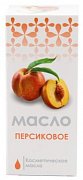 Масло косметическое 25мл персиковое