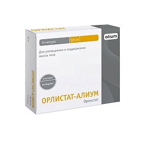 Орлистат-Алиум капсулы 120 мг 42 шт.