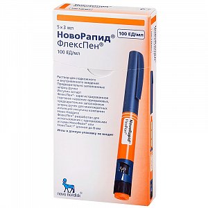 НовоРапид ФлексПен раствор для подкожного и внутривенного введения 100 ЕД/мл шприц-ручка 3 мл 5 шт.