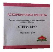 Аскорбиновая кислота раствор для внутривенного и внутримышечного введения 50 мг мл ампулы 2 мл 10 шт. Эском НПК Аскорбиновая кислота раствор для внутривенного и внутримышечного введения 50 мг мл ампулы 2 мл 10 шт. Эском НПК