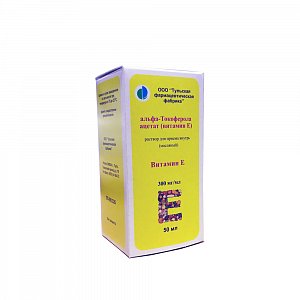 Альфа-Токоферола ацетат Витамин Ераствор для приема внутрь масляный флакон 300 мг/мл 50 мл