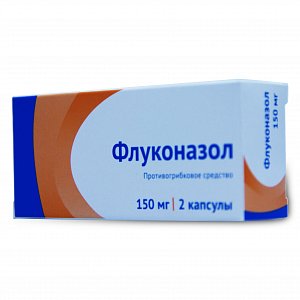Флуконазол капсулы 150 мг 2 шт. Озон