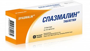 Спазмалин таблетки 20 шт.