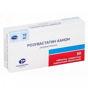 Розувастатин Канон таблетки покрытые пленочной оболочкой 10 мг 60 шт.