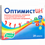 Оптимистин таблетки 500 мг 20 шт