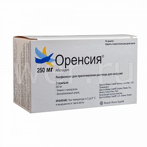 Оренсия лиофилизат для приготовления концентрата для раствора для инфузий 250 мг/мл 1 шт.