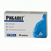 Рибапег капсулы 200 мг 30 шт.