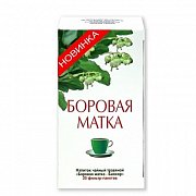 Боровая матка Чай фильтр-пакеты 20 шт Боровая матка Чай фильтр-пакеты 20 шт