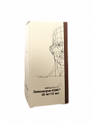 Лейковорин-ЛЭНС раствор для внутривенного и внутримышечного введения 5 мг мл флакон 10 мл 1 шт.