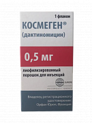 Космеген лиофилизат для приготовления раствора для внутривенного введения и перфузий 0,5 мг флакон 1 шт.