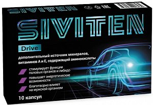 Siviten Drive/Сивитен Драйв капс 10 шт