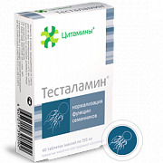 Тесталамин таблетки покрытые кишечно-растворимой оболочкой 10 мг 40 шт. Тесталамин таблетки покрытые кишечно-растворимой оболочкой 10 мг 40 шт.