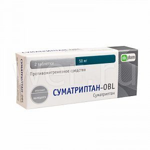 Суматриптан-OBL таблетки покрытые пленочной оболочкой 50 мг 2 шт.