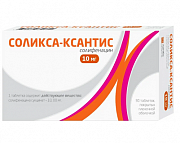 Соликса-ксантис таблетки покрытые пленочной оболочкой 10 мг 30 шт.