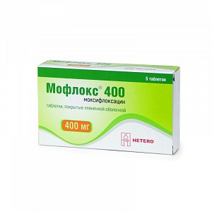 Мофлокс таблетки покрытые пленочной оболочкой 400 мг 5 шт.