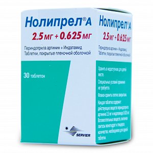 Нолипрел А таблетки покрытые пленочной оболочкой 2,5 мг+0,625 мг 30 шт.