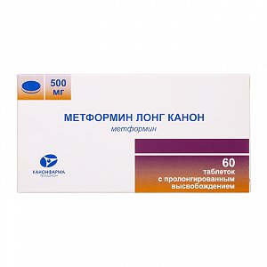 Метформин лонг таблетки с пролонгированным высвобождением 500 мг 60 шт. КанонФарма