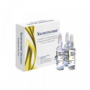 Холитилин раствор для внутривенного и внутримышечного введения 250 мг/мл ампулы 4 мл 3 шт.