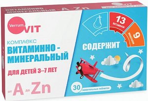 Verrum-Vit витаминно-минеральный комплекс от А до Цинка таб для детей 3 ...
