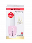 IQ Beauty СПА уход для ногтей и кутикулы 5 в 1 12,5 мл