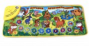 Умка B615295R Развивающий Коврик Деревня Простоквашино Музыкальный