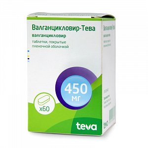 Валганцикловир-Тева таблетки покрытые пленочной оболочкой 450 мг 60 шт.