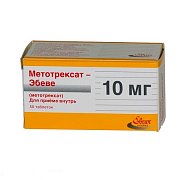 Метотрексат-Эбеве таблетки 10 мг 50 шт. Метотрексат-Эбеве